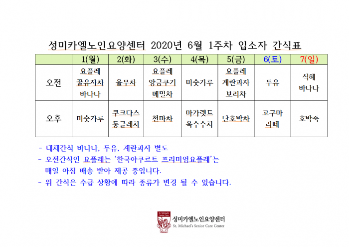 e46a8431dde774736dfd426f60c6623d_1590968