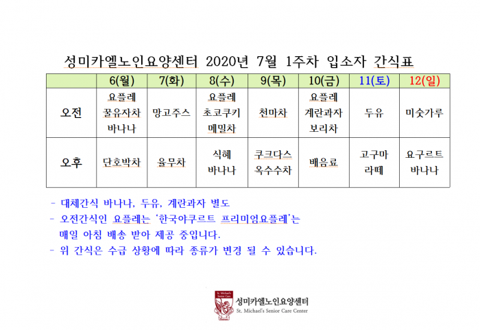 b8f444d6ac9566a5bd2bed926c3f42ab_1593991