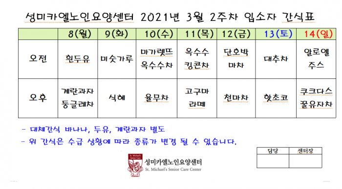 d2b61020de52756b345eaff7eb736d8e_1614926