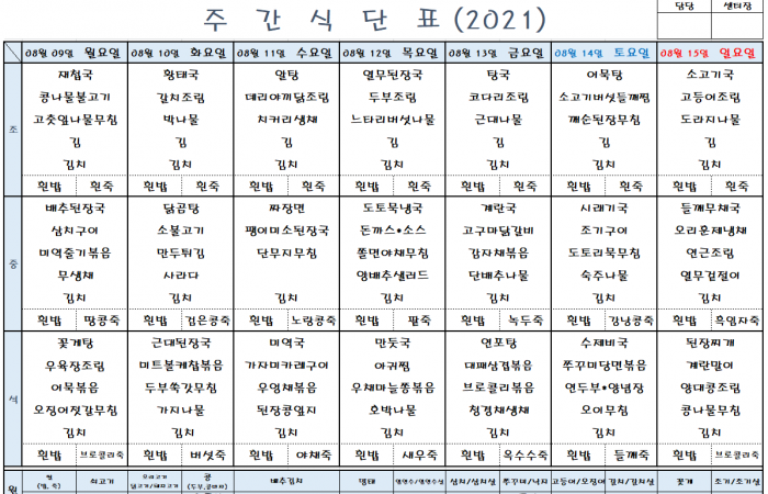 d1da26add2d7a76446affaf45dae8cc7_1628233