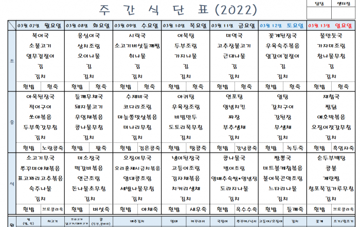 f3a778bd60534bf36af748d41d8236a8_1646377
