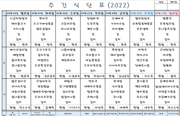 e31ee155a792e3846432bc48732c52d0_1648796
