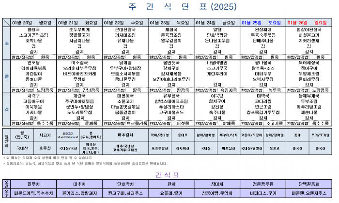 2b4ec33fc639aead0d02a19fa63612aa_1737096