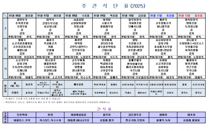 7be10b541b8a8111741af21850995f80_1735889
