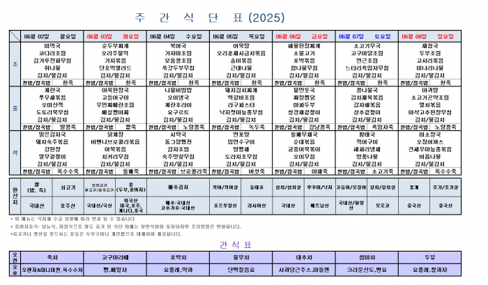 ab6ecf1e6d4e6e2371662aced5a1b4b5_1749020